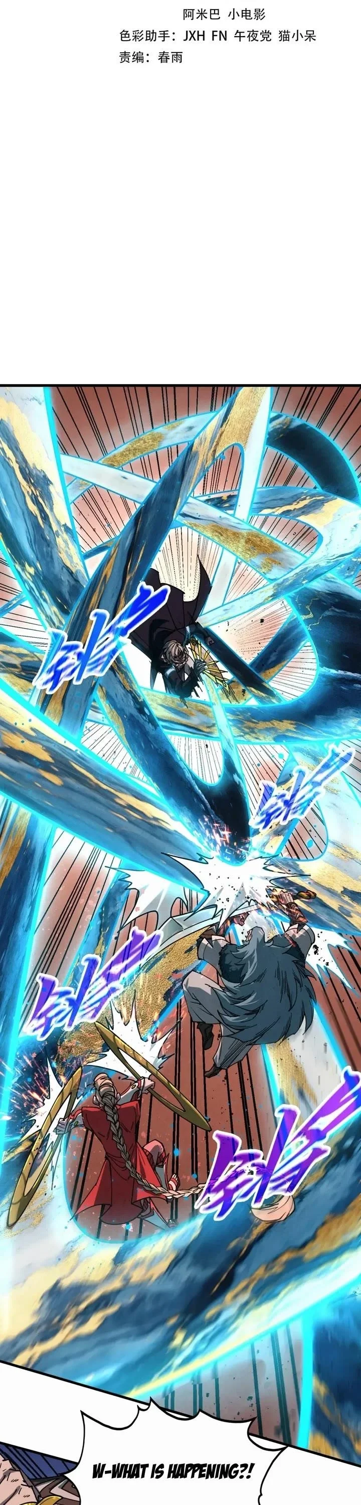 Read The Eternal Supreme Chapter 501 - theeternalsupreme.com | High Quality Manga Image 2