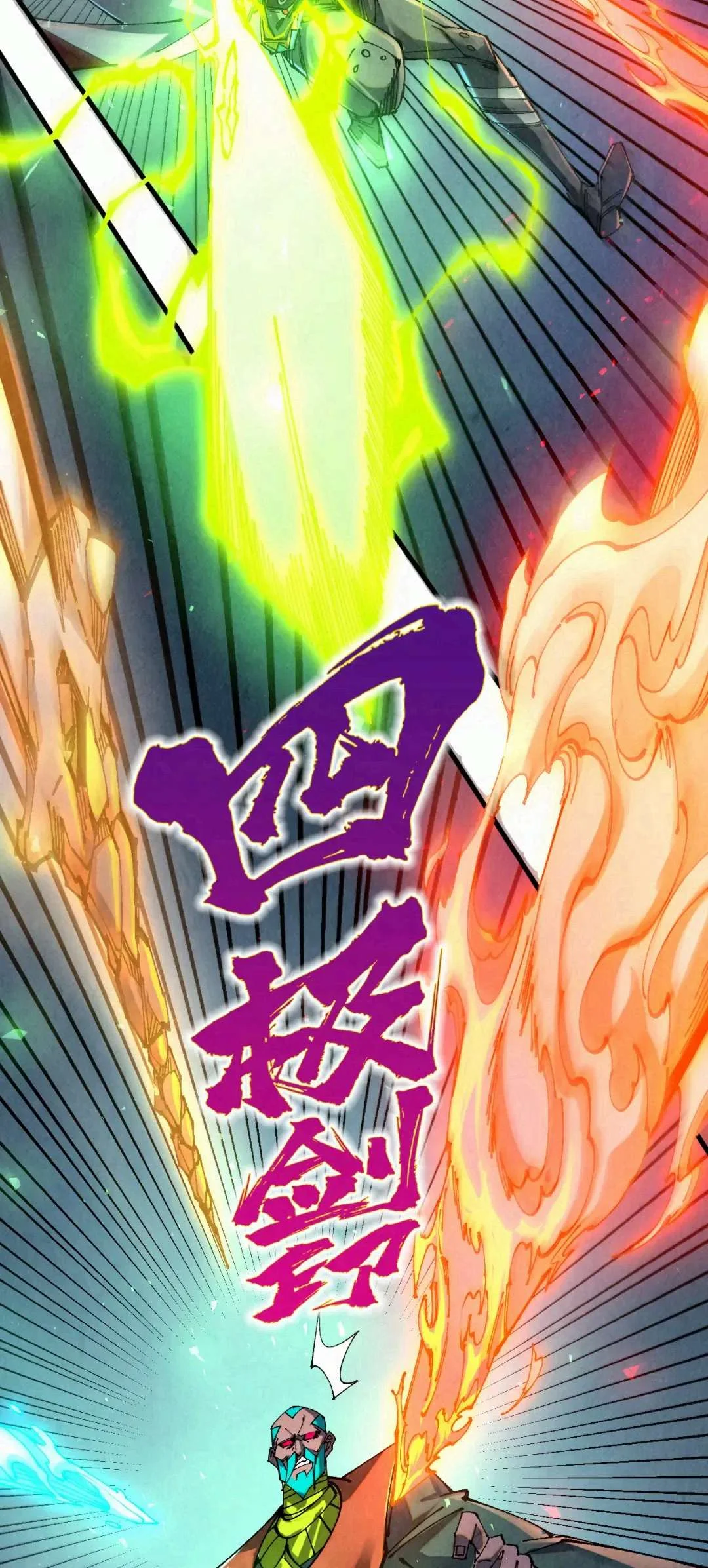 Read The Eternal Supreme Chapter 502 - theeternalsupreme.com | High Quality Manga Image 18