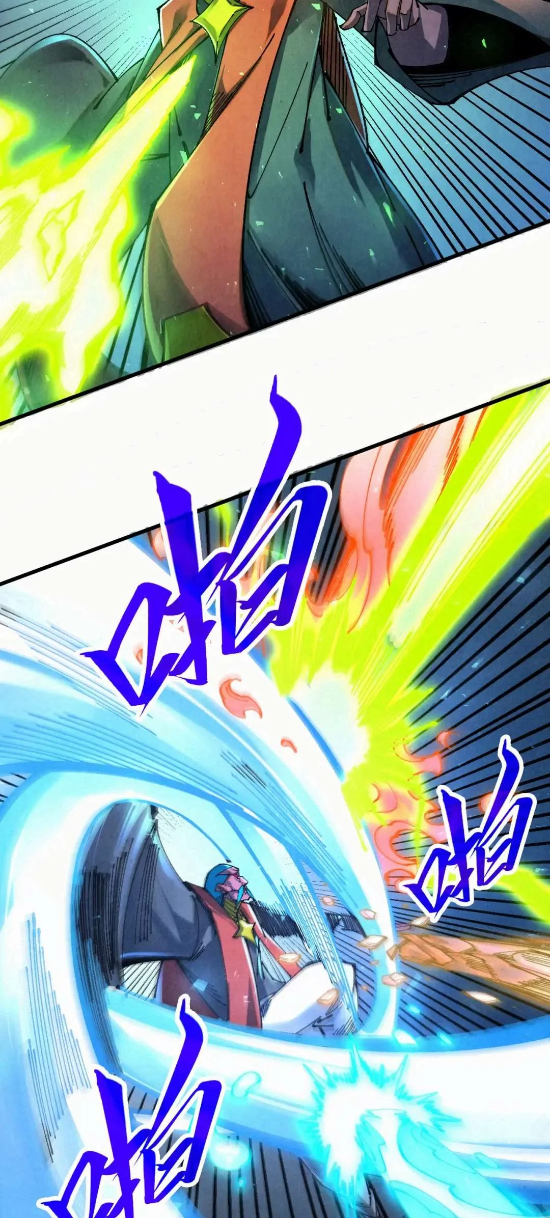 Read The Eternal Supreme Chapter 502 - theeternalsupreme.com | High Quality Manga Image 19