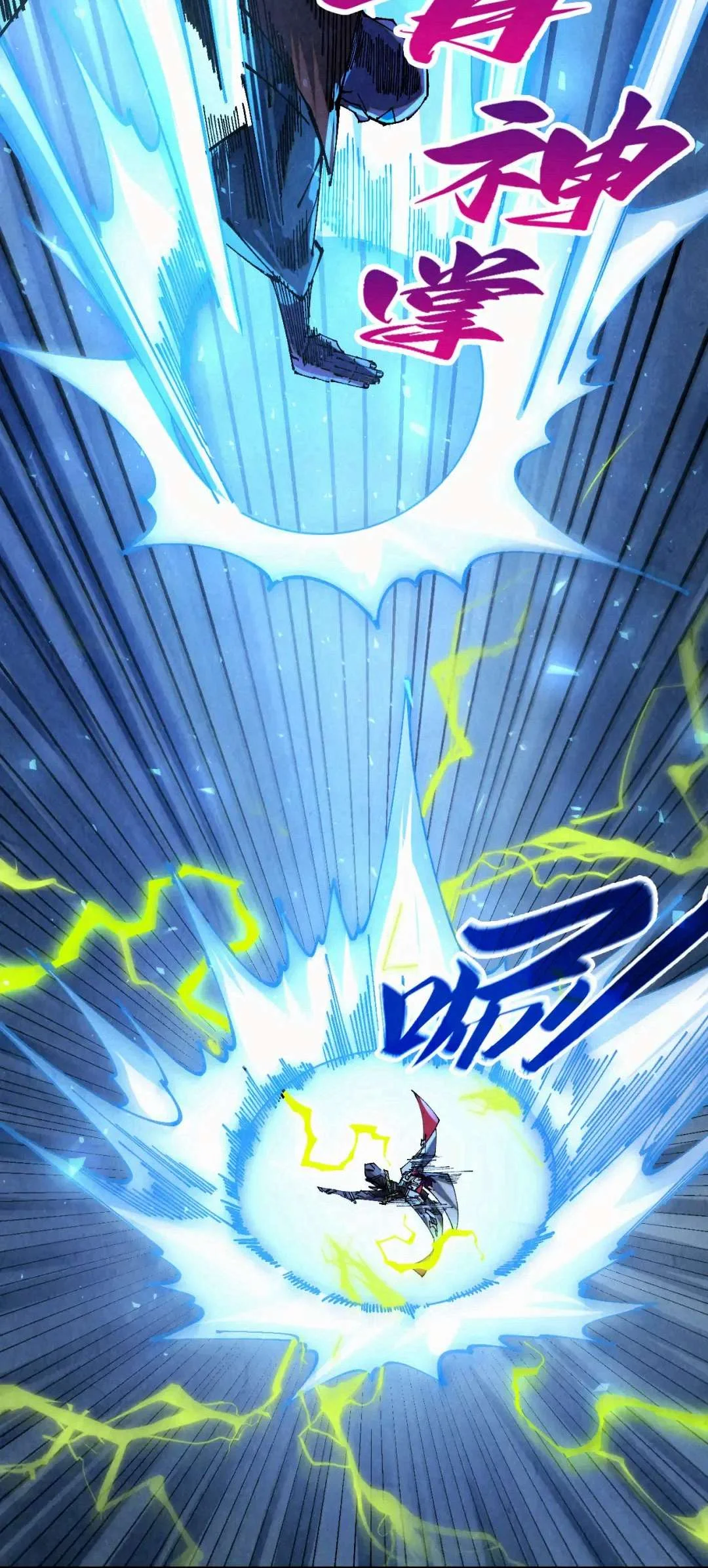 Read The Eternal Supreme Chapter 502 - theeternalsupreme.com | High Quality Manga Image 21