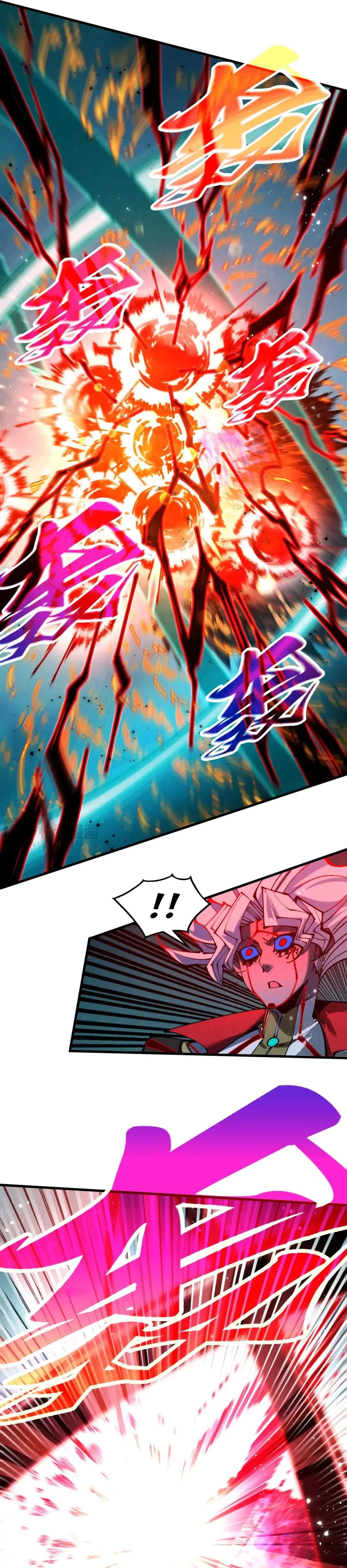 Read The Eternal Supreme Chapter 504 - theeternalsupreme.com | High Quality Manga Image 5