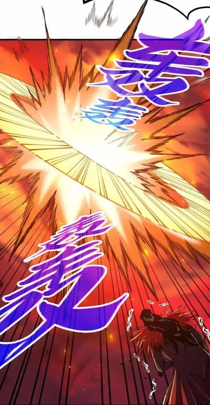 Read The Eternal Supreme Chapter 506 - theeternalsupreme.com | High Quality Manga Image 14