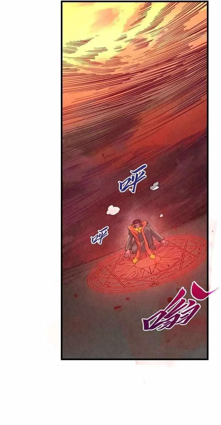 Read The Eternal Supreme Chapter 506 - theeternalsupreme.com | High Quality Manga Image 16