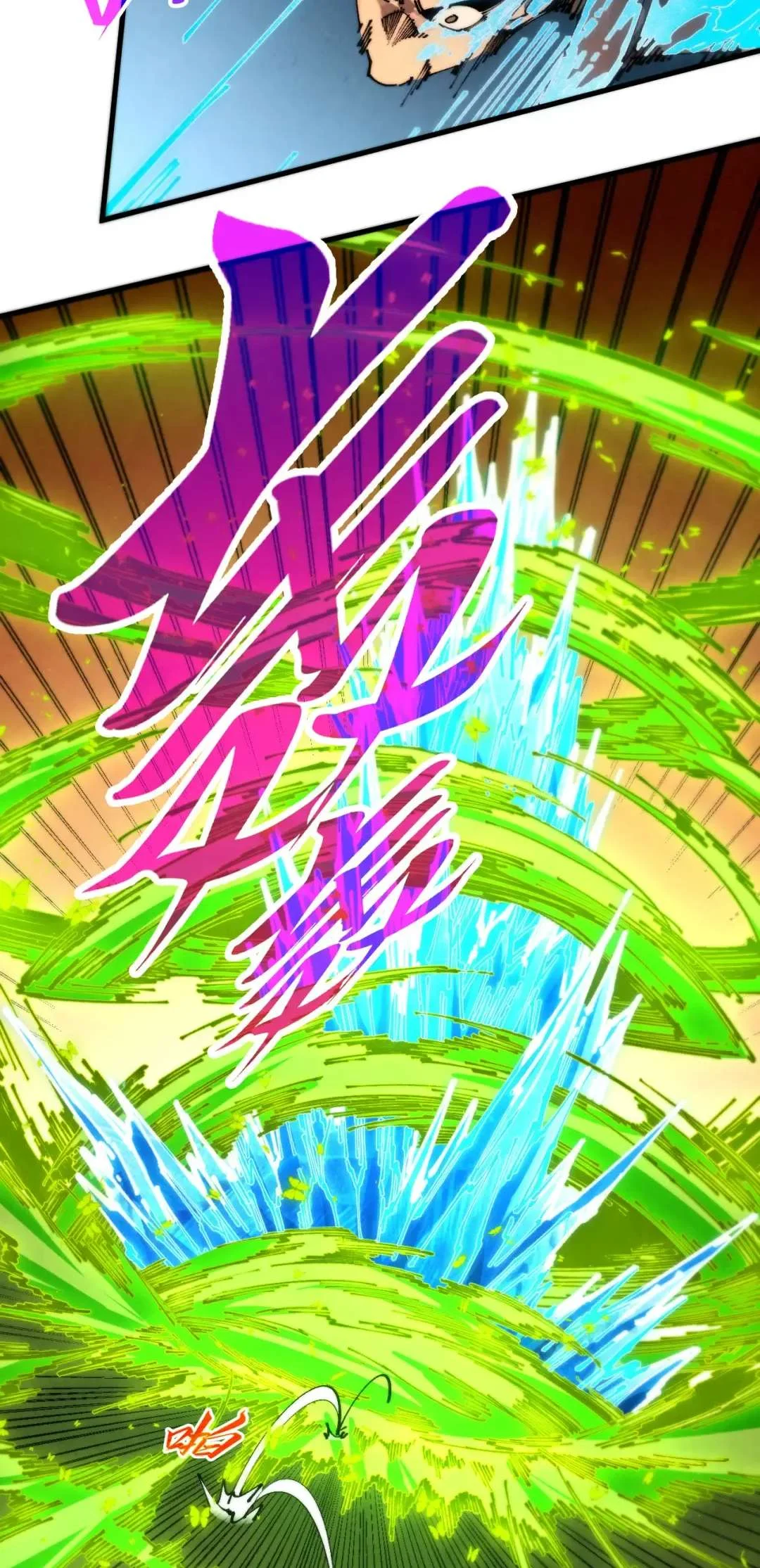 Read The Eternal Supreme Chapter 507 - theeternalsupreme.com | High Quality Manga Image 9