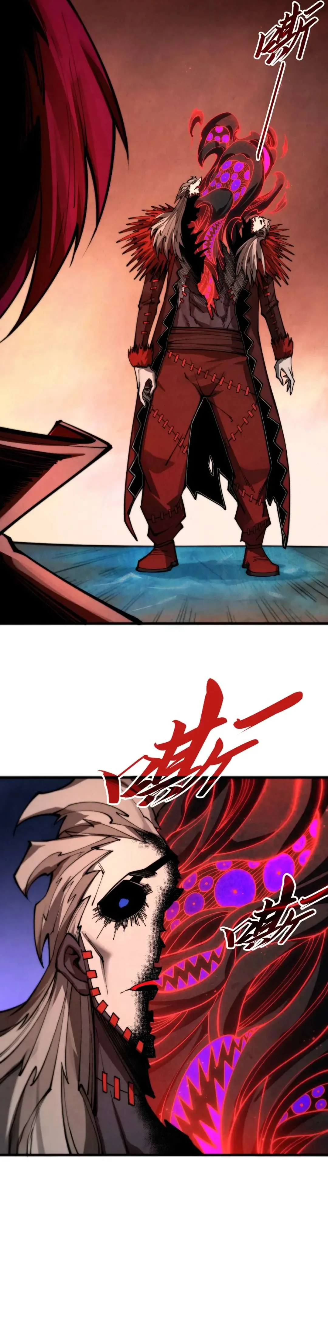 Read The Eternal Supreme Chapter 507 - theeternalsupreme.com | High Quality Manga Image 17