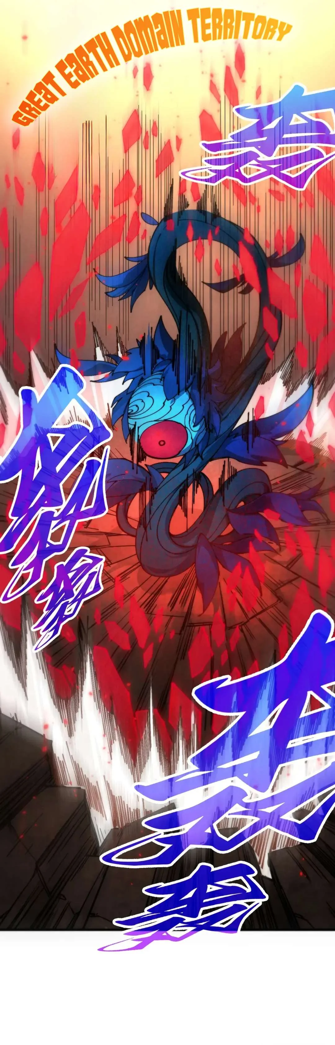 Read The Eternal Supreme Chapter 507 - theeternalsupreme.com | High Quality Manga Image 21