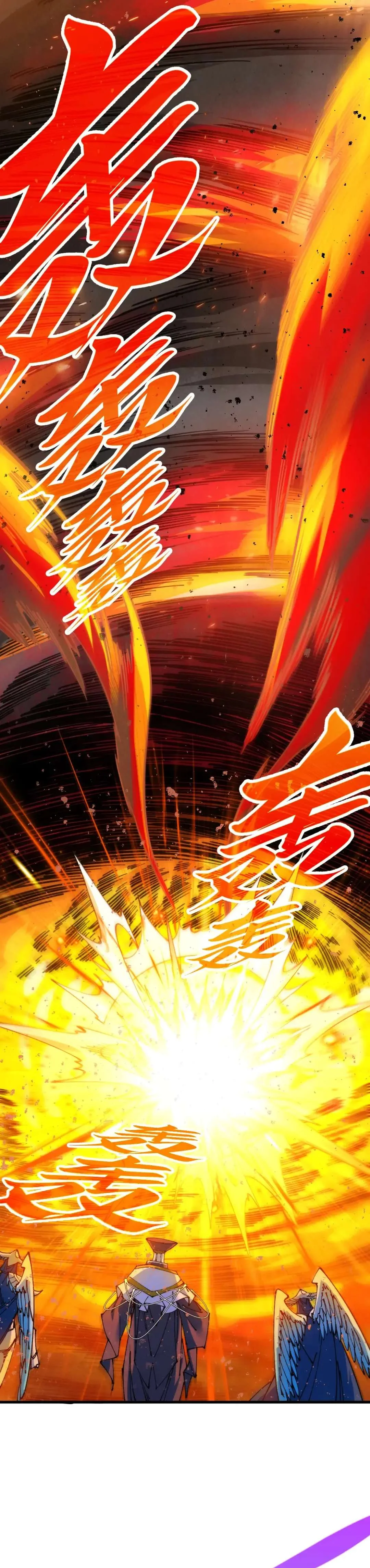 Read The Eternal Supreme Chapter 507 - theeternalsupreme.com | High Quality Manga Image 26