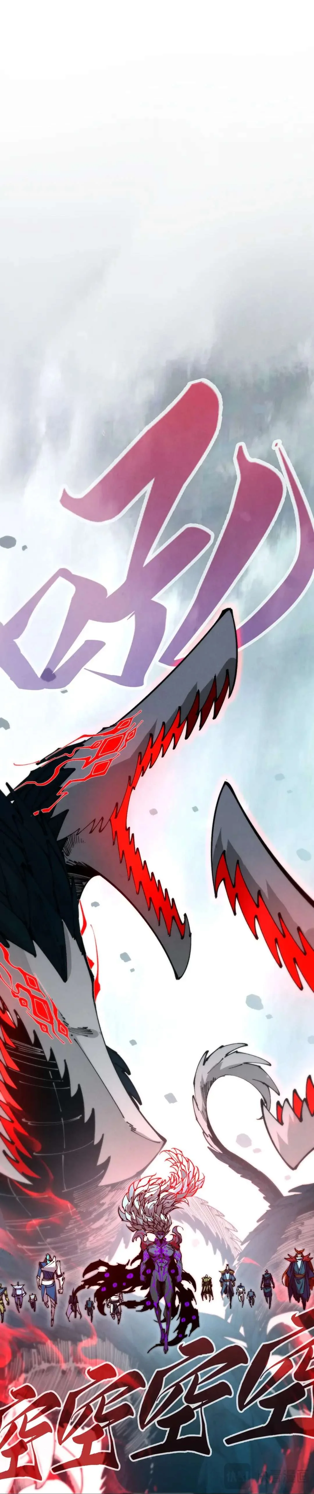 Read The Eternal Supreme Chapter 507 - theeternalsupreme.com | High Quality Manga Image 35