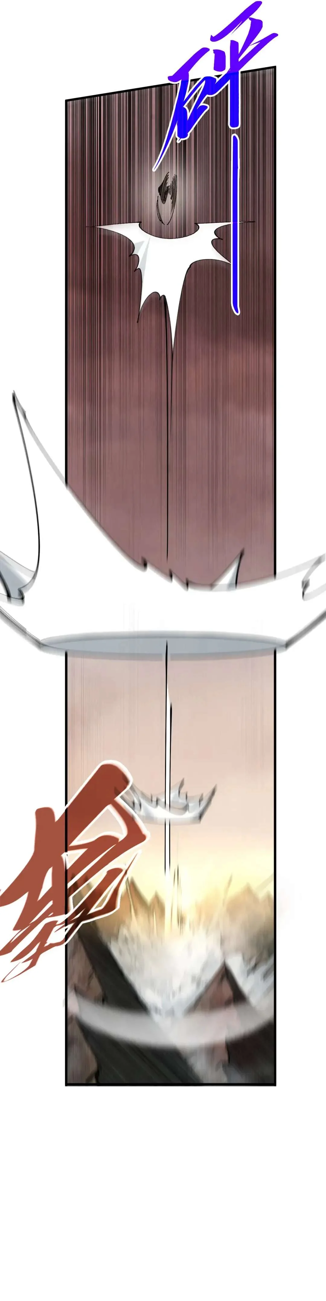 Read The Eternal Supreme Chapter 508 - theeternalsupreme.com | High Quality Manga Image 14