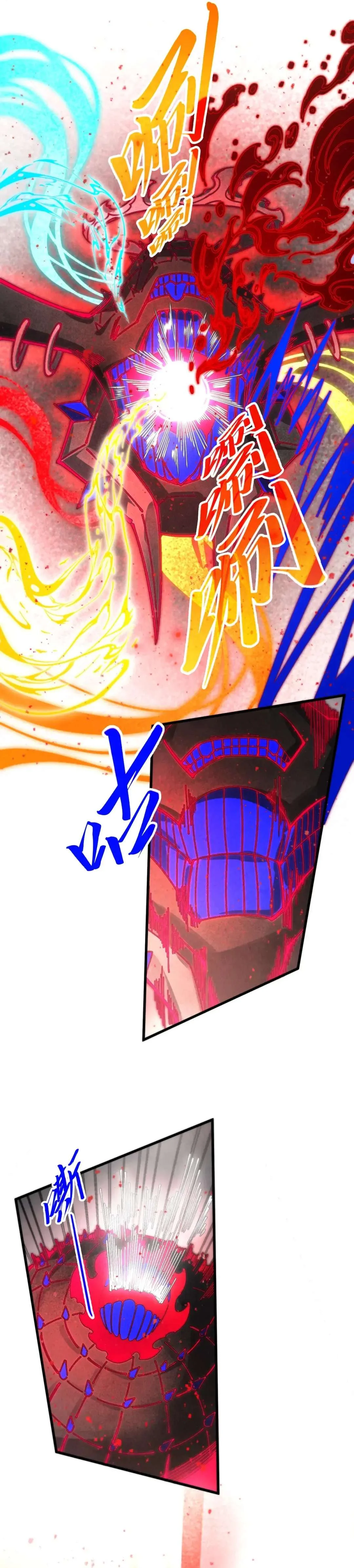 Read The Eternal Supreme Chapter 511 - theeternalsupreme.com | High Quality Manga Image 9