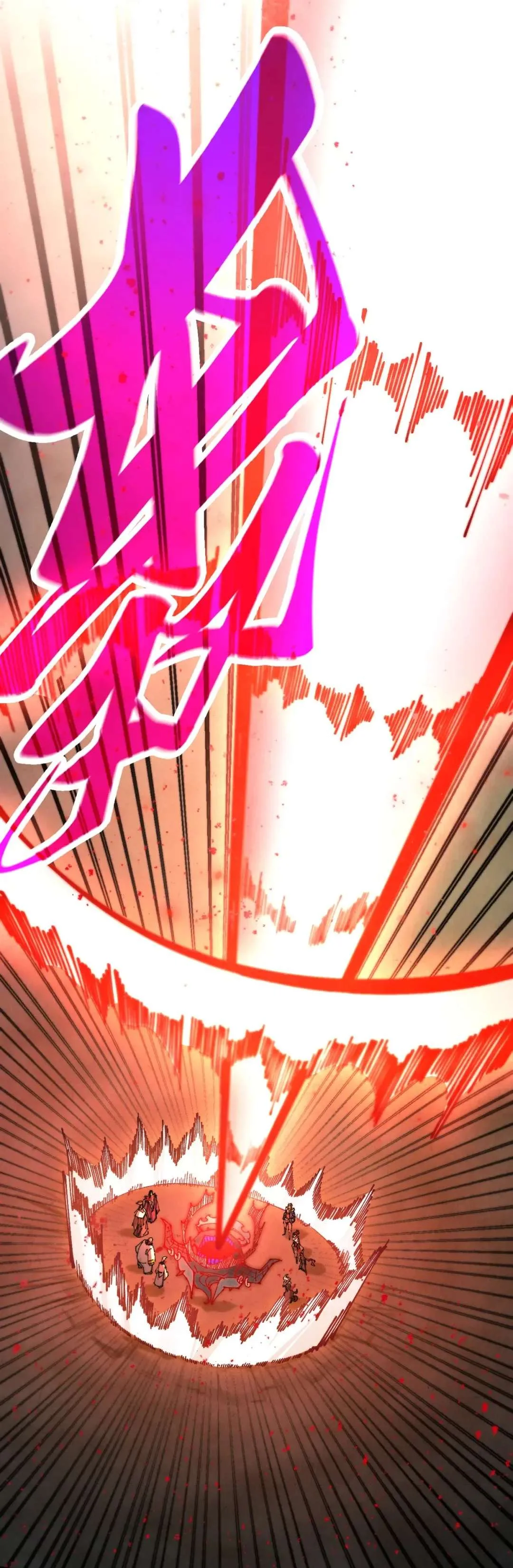 Read The Eternal Supreme Chapter 511 - theeternalsupreme.com | High Quality Manga Image 10