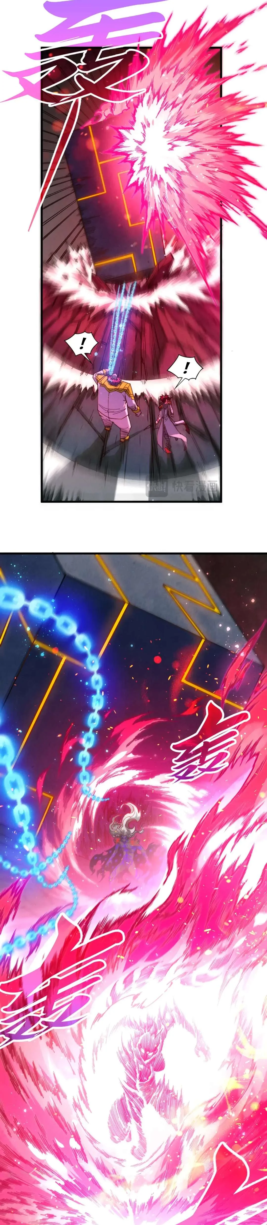 Read The Eternal Supreme Chapter 511 - theeternalsupreme.com | High Quality Manga Image 26