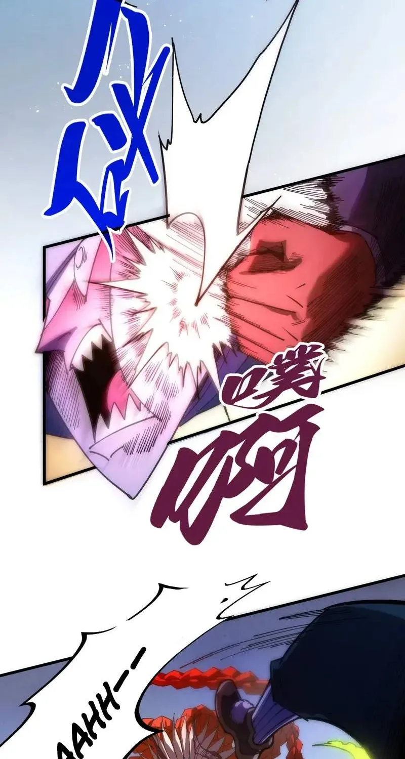 Read The Eternal Supreme - Chapter 553 - theeternalsupreme.com | Image 9