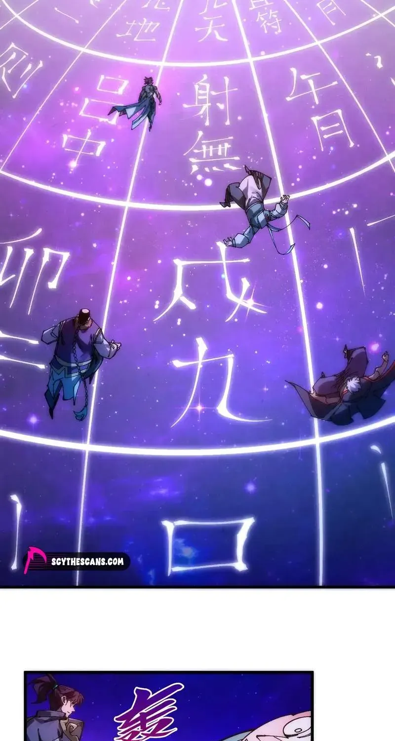Read The Eternal Supreme - Chapter 553 - theeternalsupreme.com | Image 16