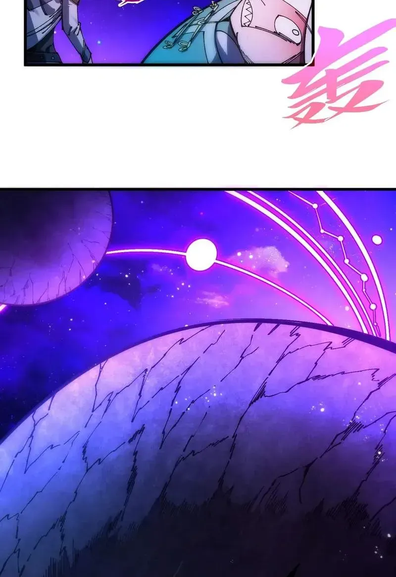 Read The Eternal Supreme - Chapter 553 - theeternalsupreme.com | Image 17