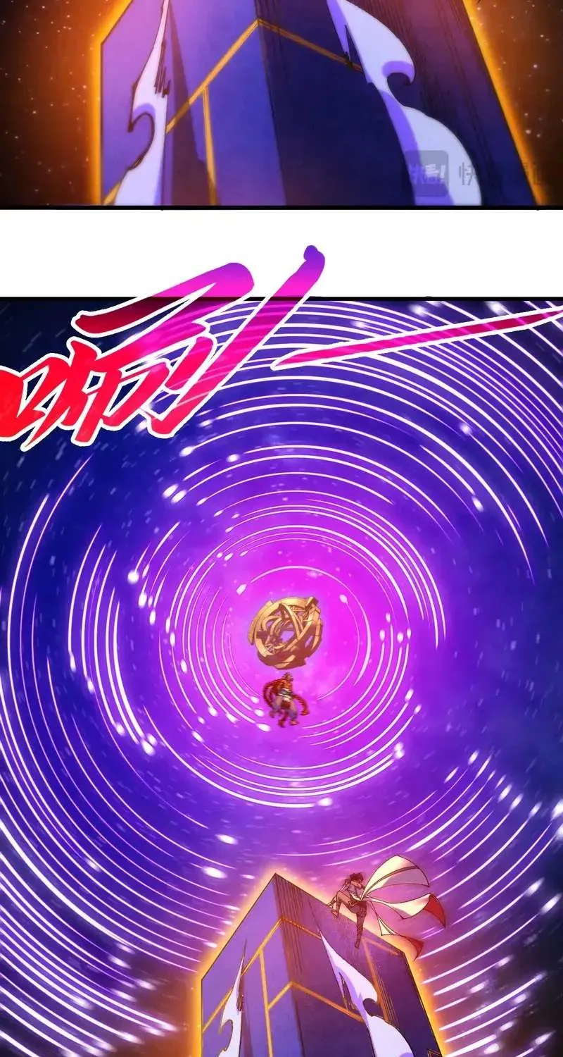 Read The Eternal Supreme - Chapter 553 - theeternalsupreme.com | Image 30