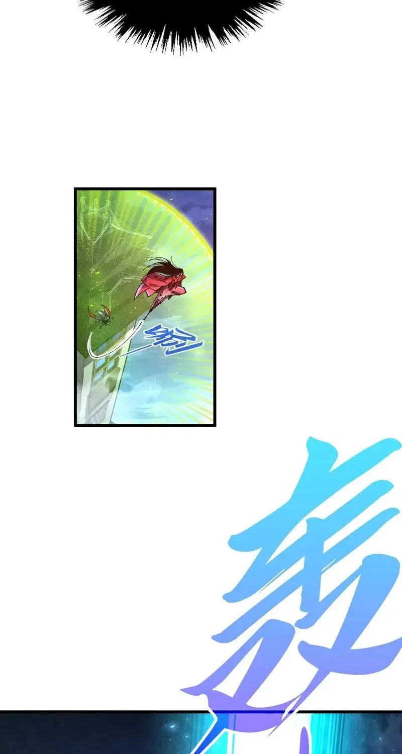 Read The Eternal Supreme - Chapter 554 - theeternalsupreme.com | Image 15