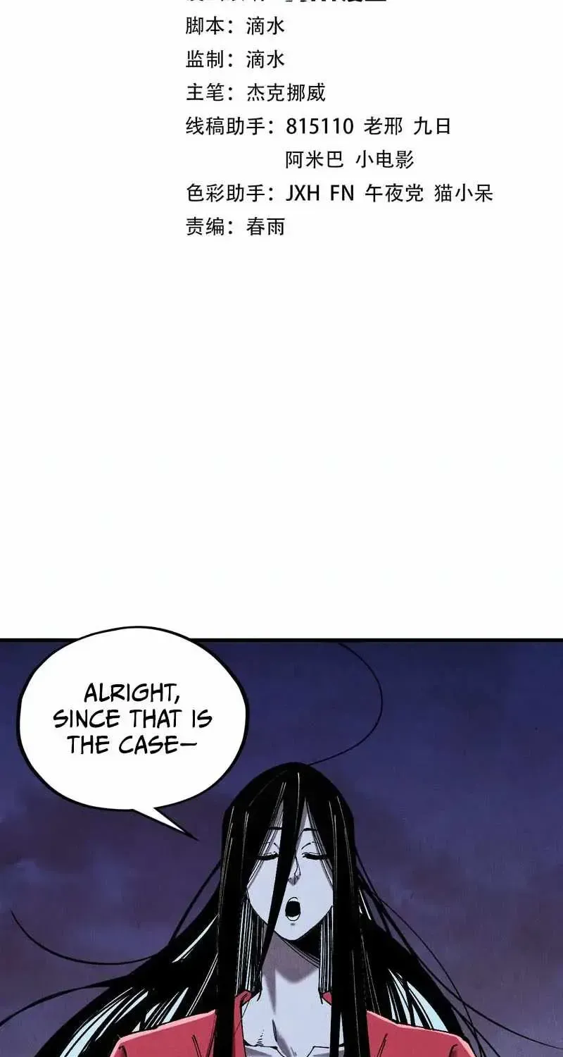 Read The Eternal Supreme - Chapter 555 - theeternalsupreme.com | Image 3