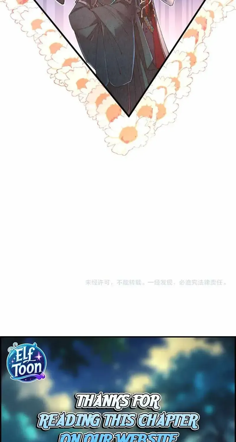 Read The Eternal Supreme - Chapter 555 - theeternalsupreme.com | Image 61