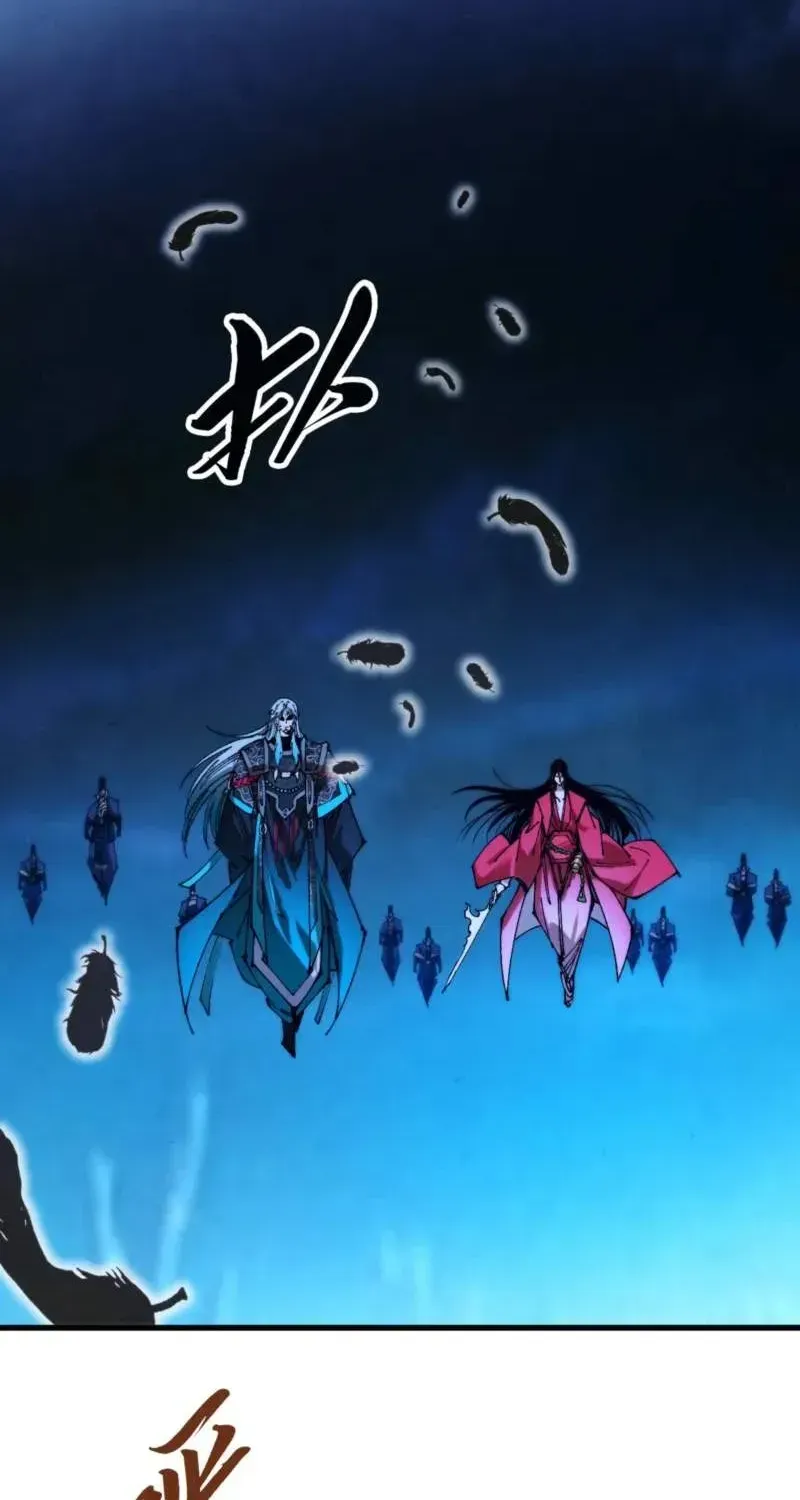 Read The Eternal Supreme - Chapter 556 - theeternalsupreme.com | Image 18