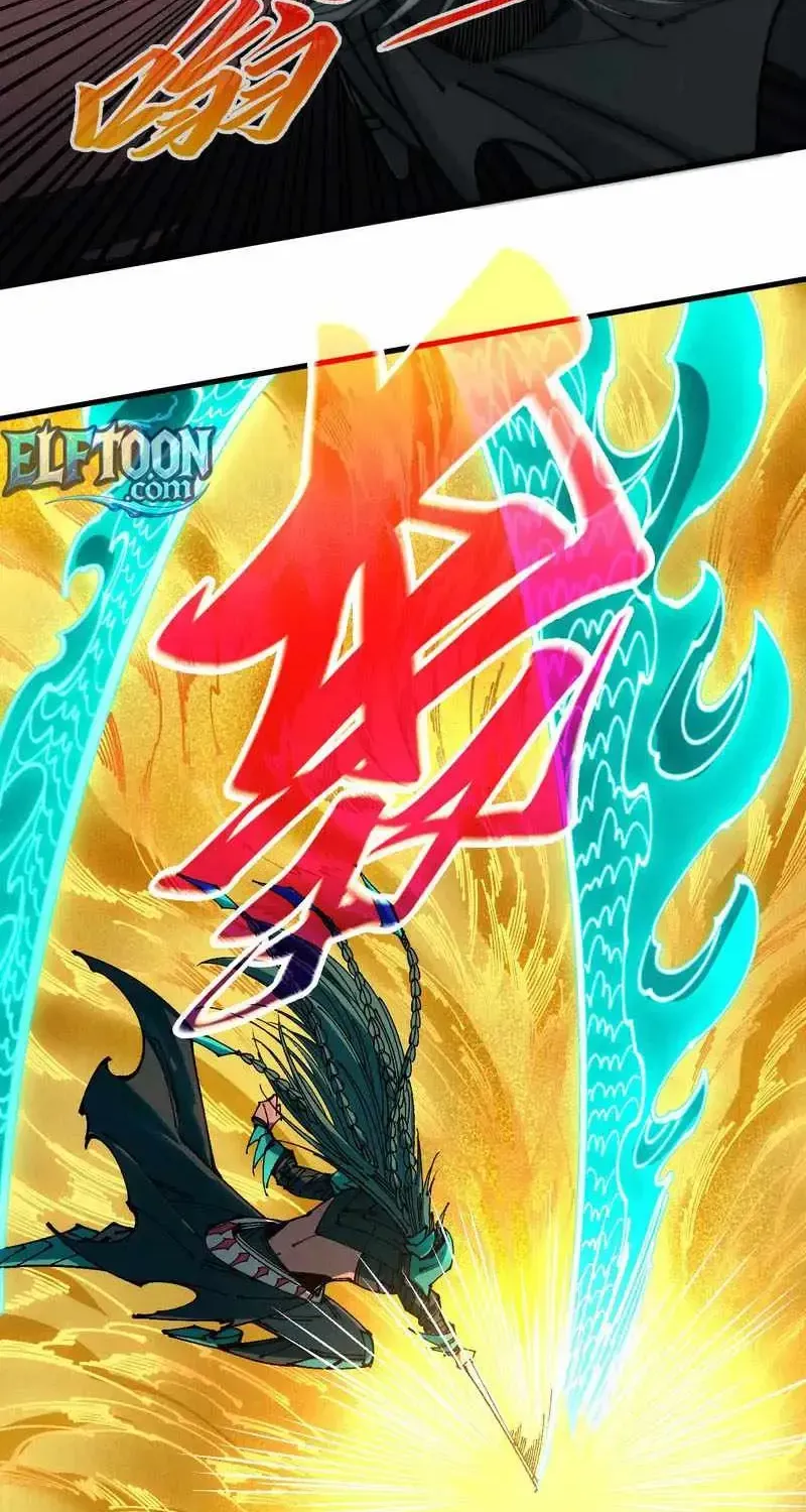 Read The Eternal Supreme - Chapter 557 - theeternalsupreme.com | Image 6
