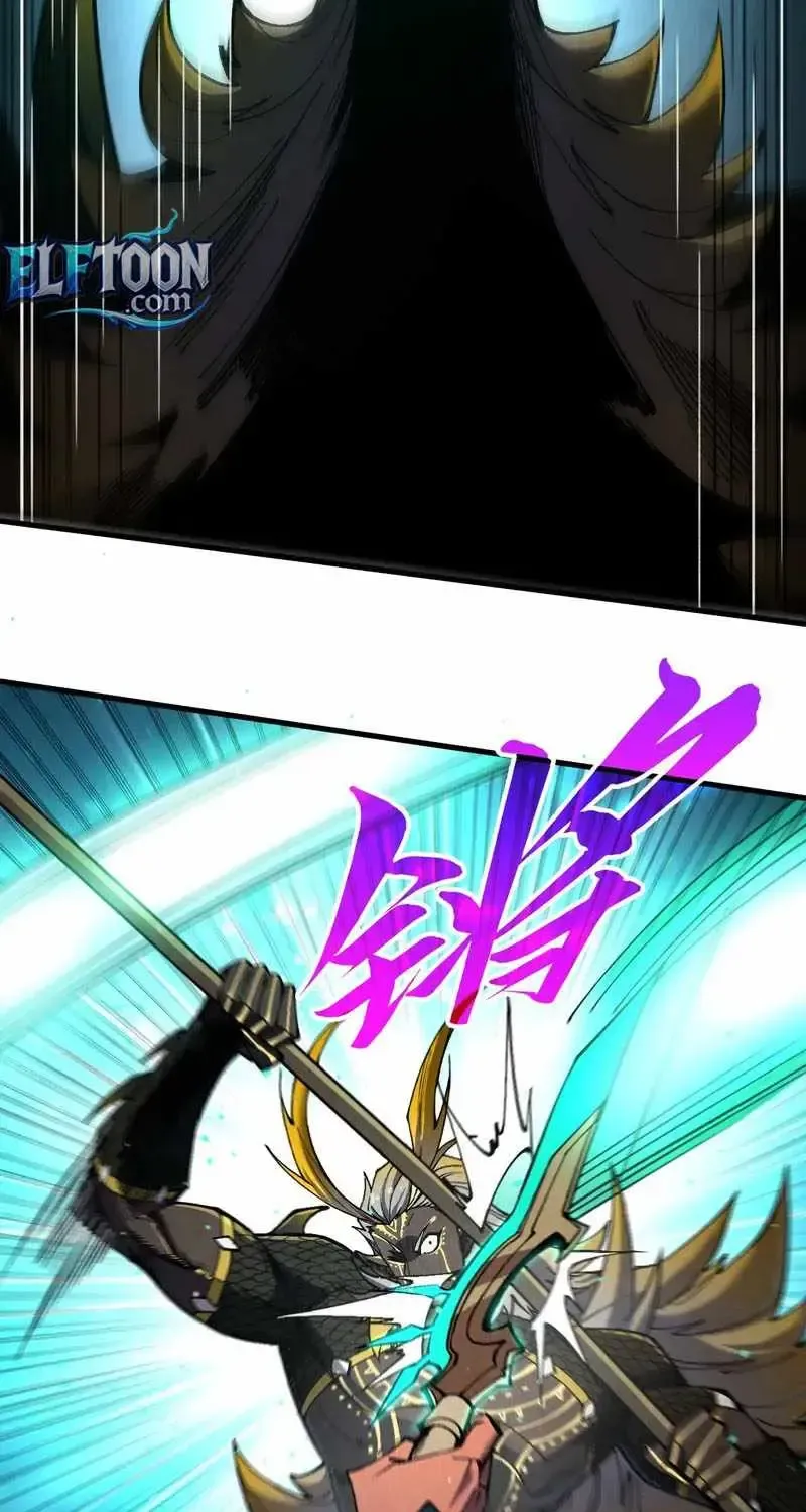 Read The Eternal Supreme - Chapter 557 - theeternalsupreme.com | Image 44