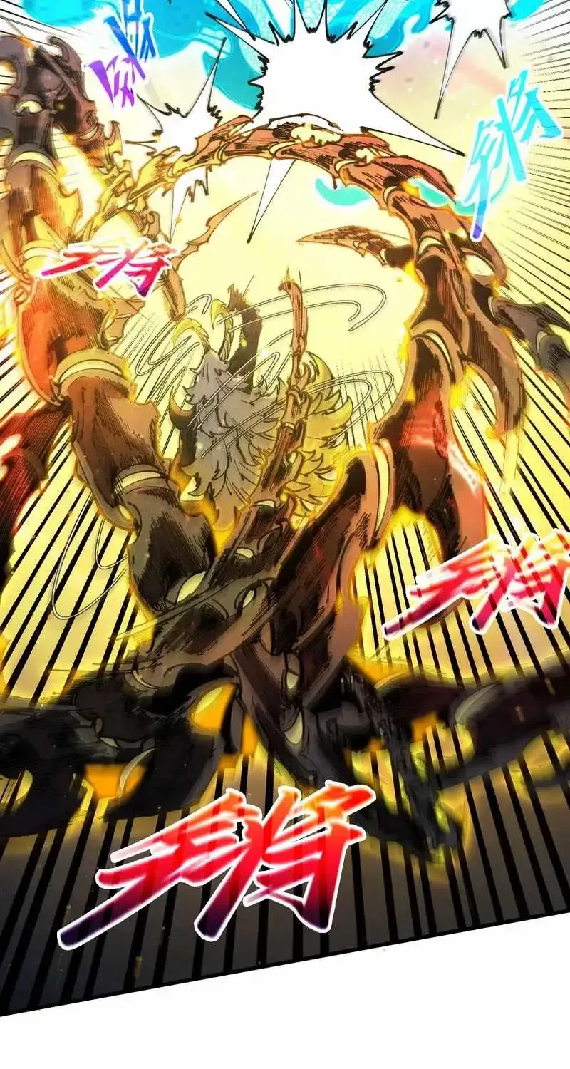 Read The Eternal Supreme - Chapter 557 - theeternalsupreme.com | Image 51