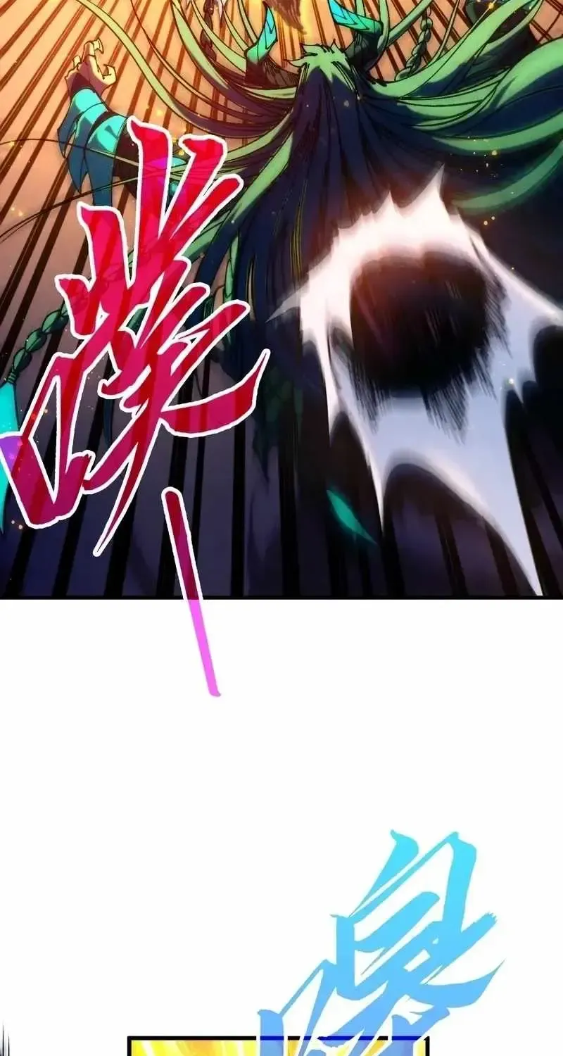 Read The Eternal Supreme - Chapter 558 - theeternalsupreme.com | Image 15