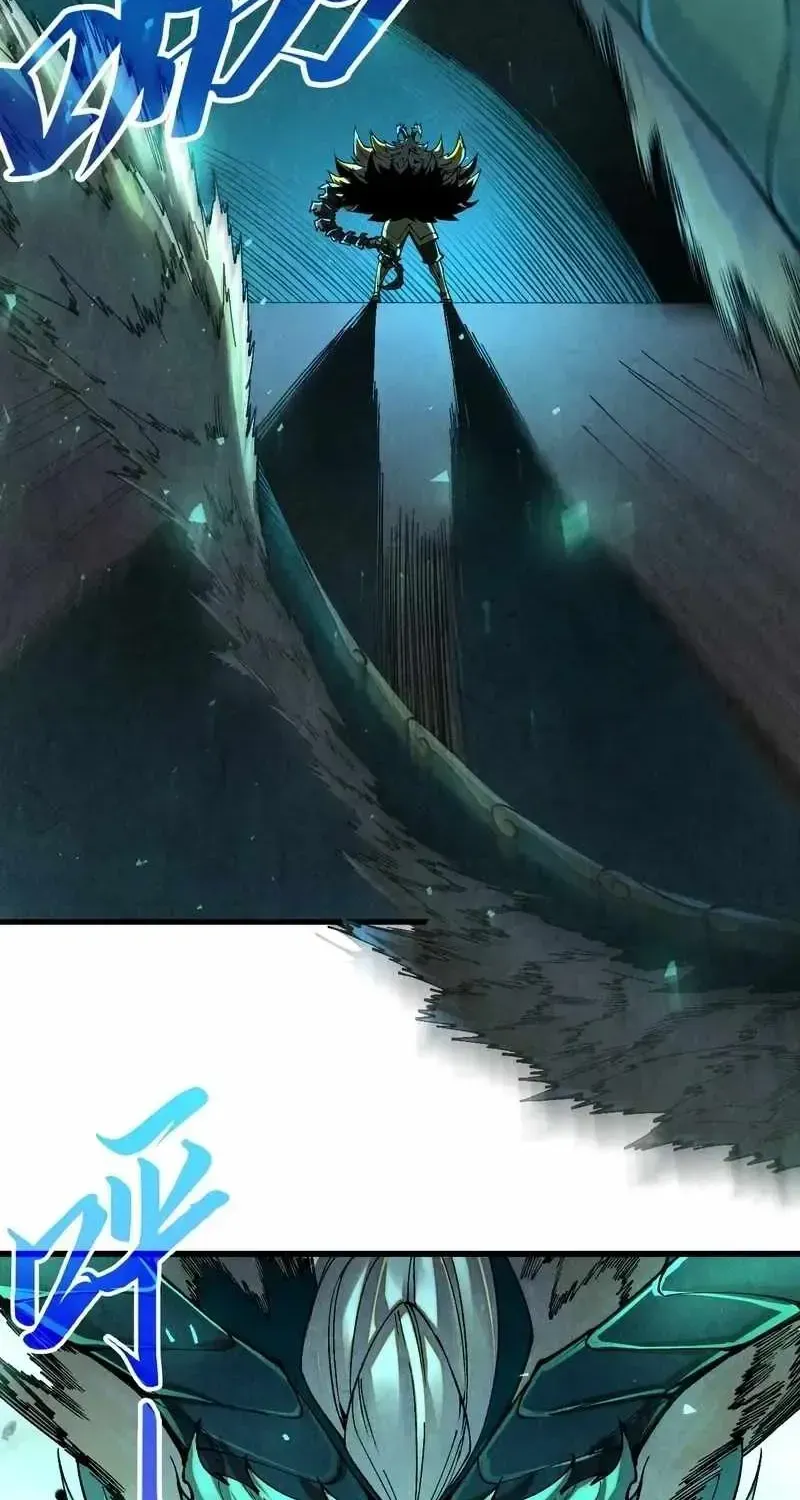 Read The Eternal Supreme - Chapter 558 - theeternalsupreme.com | Image 25
