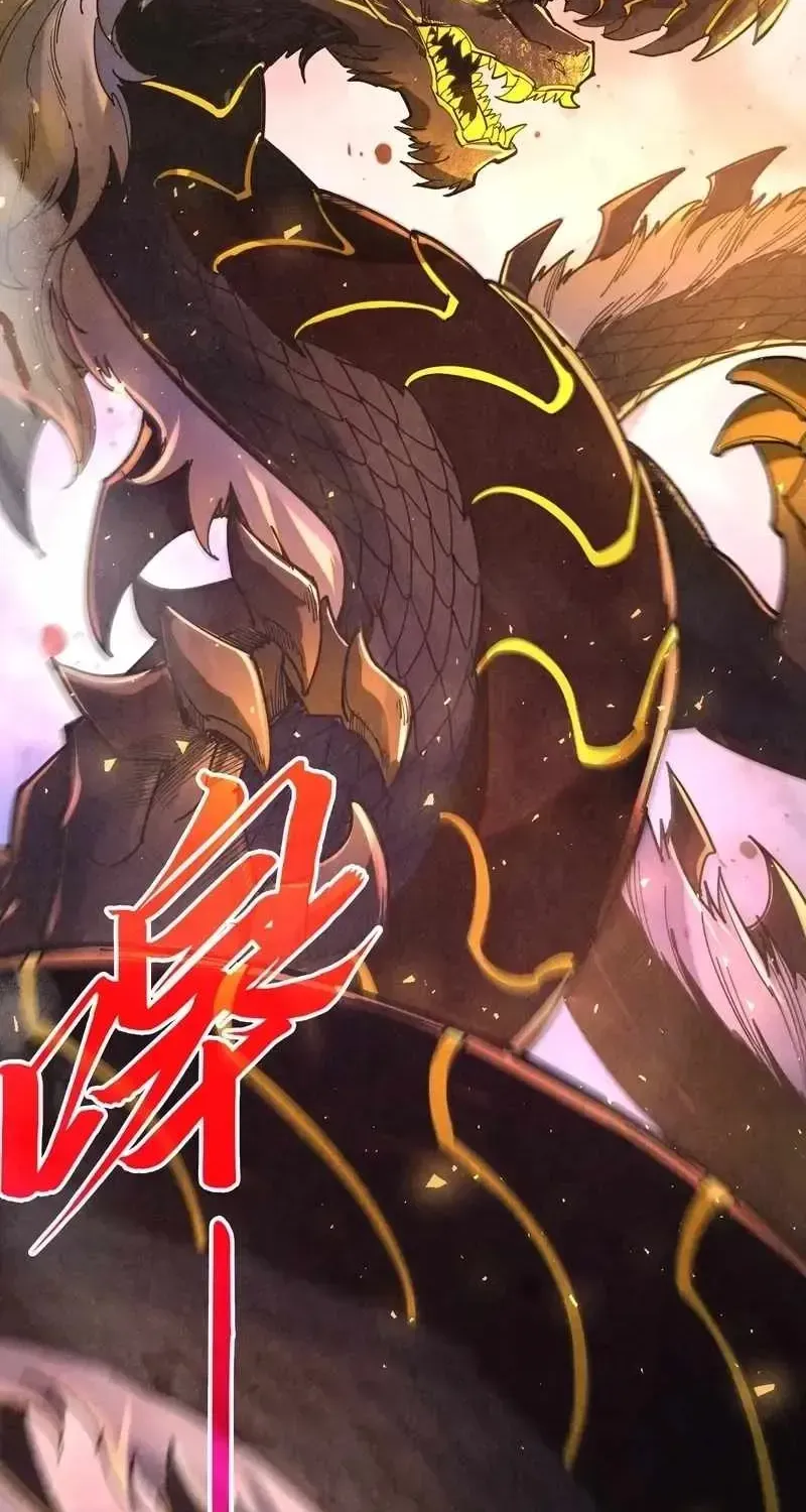 Read The Eternal Supreme - Chapter 558 - theeternalsupreme.com | Image 28