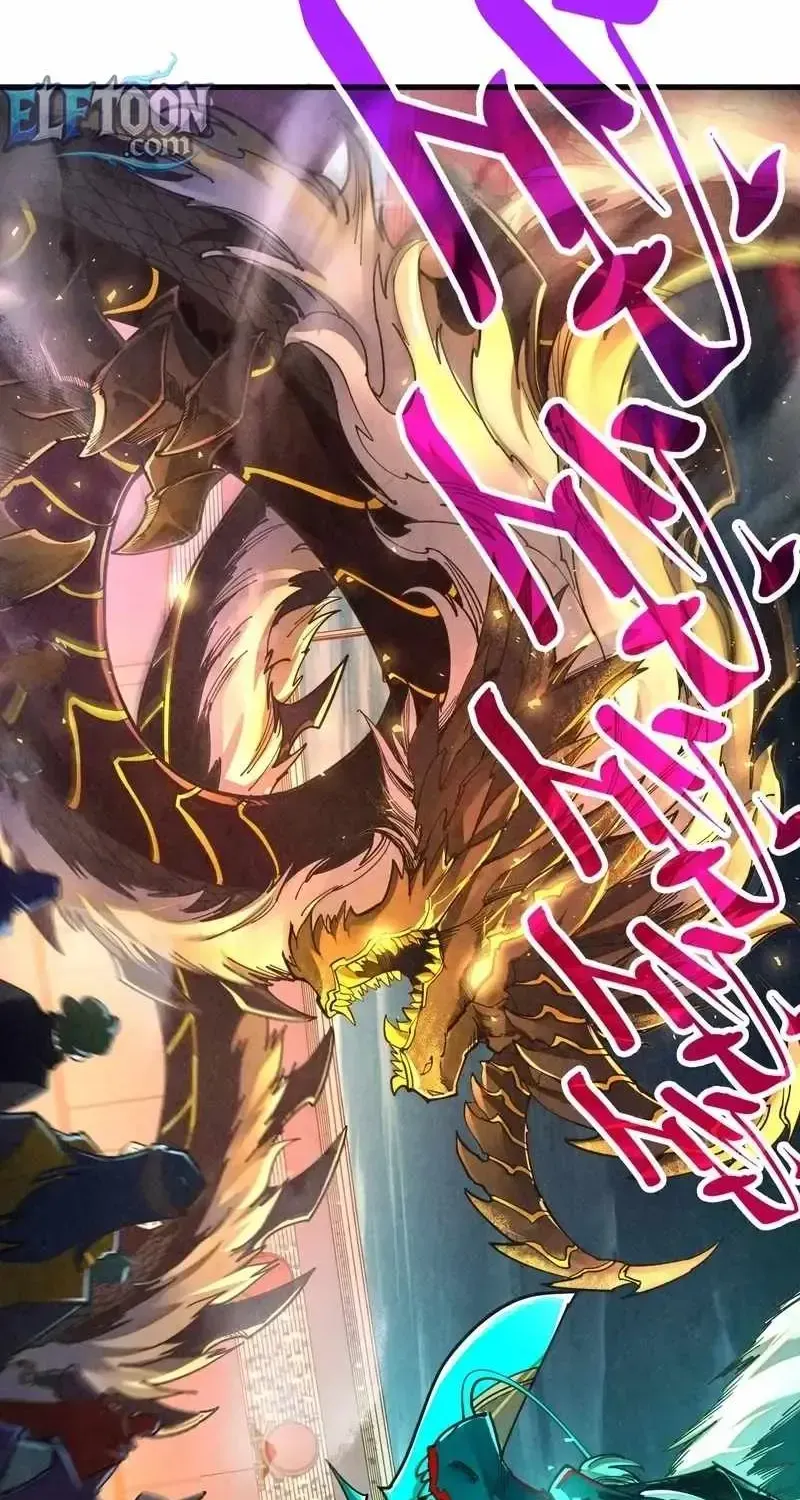 Read The Eternal Supreme - Chapter 558 - theeternalsupreme.com | Image 30