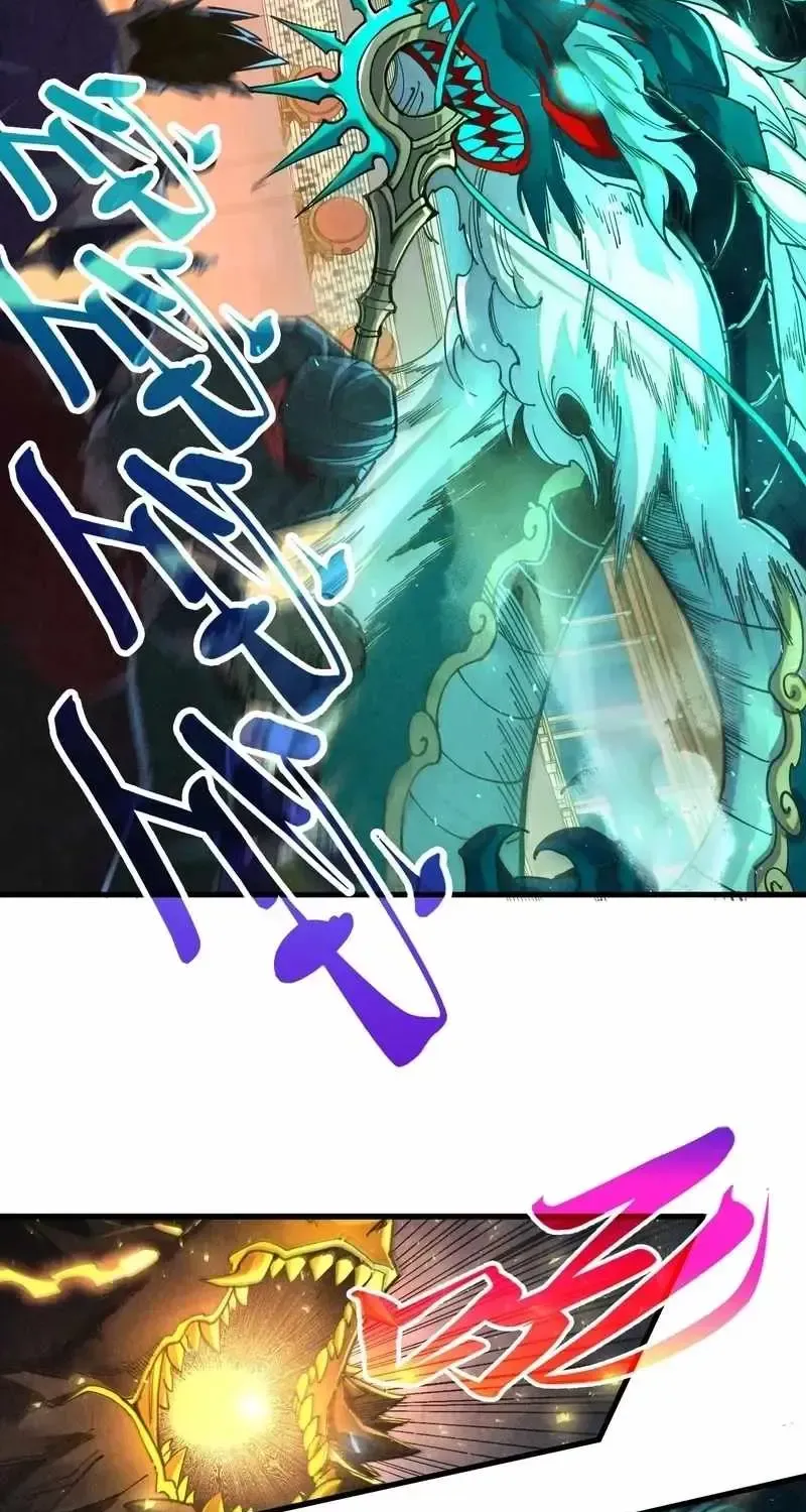 Read The Eternal Supreme - Chapter 558 - theeternalsupreme.com | Image 31