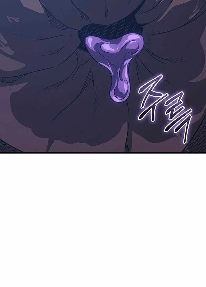 Read The Great Mage Returns After 4000 Years - Chapter 264 - w2.thearchmagereturnsafter.com | Image 77