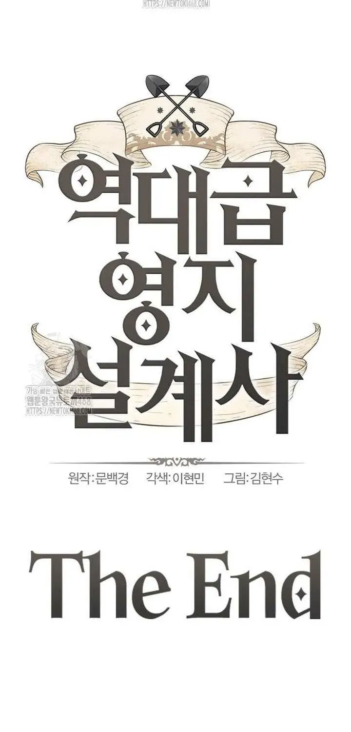 Read The Greatest Estate Developer - Chapter 210 - w1.thegreatestestatedevelopemanga.com | Image 136