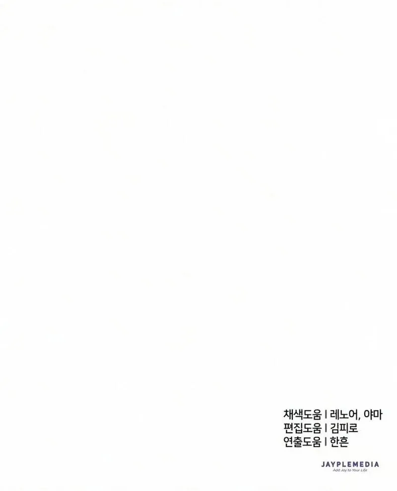 Read The S-Classes That I Raised - Chapter 15 - www.sclassesiraised.com | Image 77