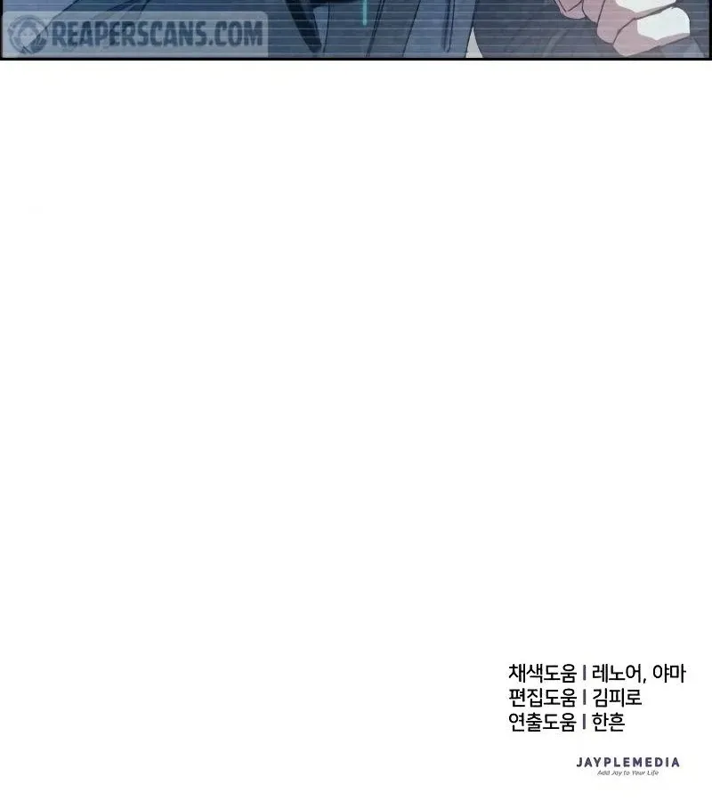 Read The S-Classes That I Raised - Chapter 23 - www.sclassesiraised.com | Image 91