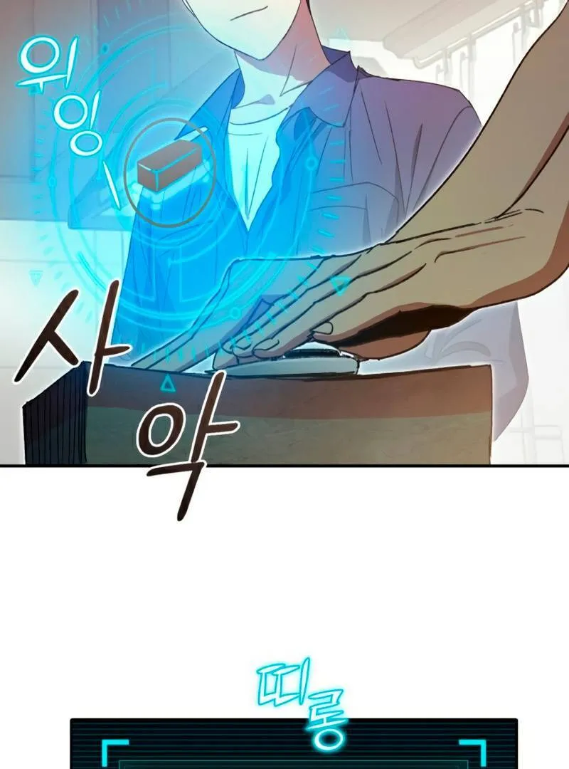Read The S-Classes That I Raised - Chapter 29 - www.sclassesiraised.com | Image 3