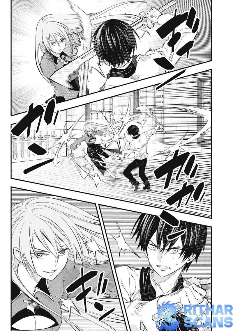 Read The Summer Hikaru Died - Chapter 48 - www.summerhikarudiedmanga.com | Image 1