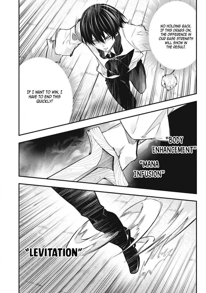 Read The Summer Hikaru Died - Chapter 48 - www.summerhikarudiedmanga.com | Image 6