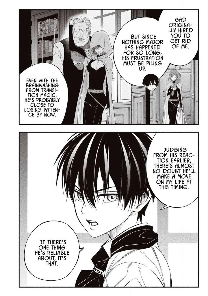 Read The Summer Hikaru Died - Chapter 51 - www.summerhikarudiedmanga.com | Image 14