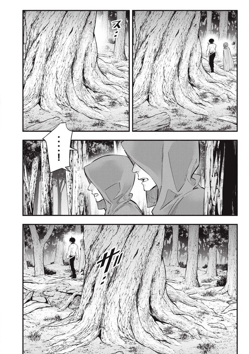 Read The Summer Hikaru Died - Chapter 52 - www.summerhikarudiedmanga.com | Image 2