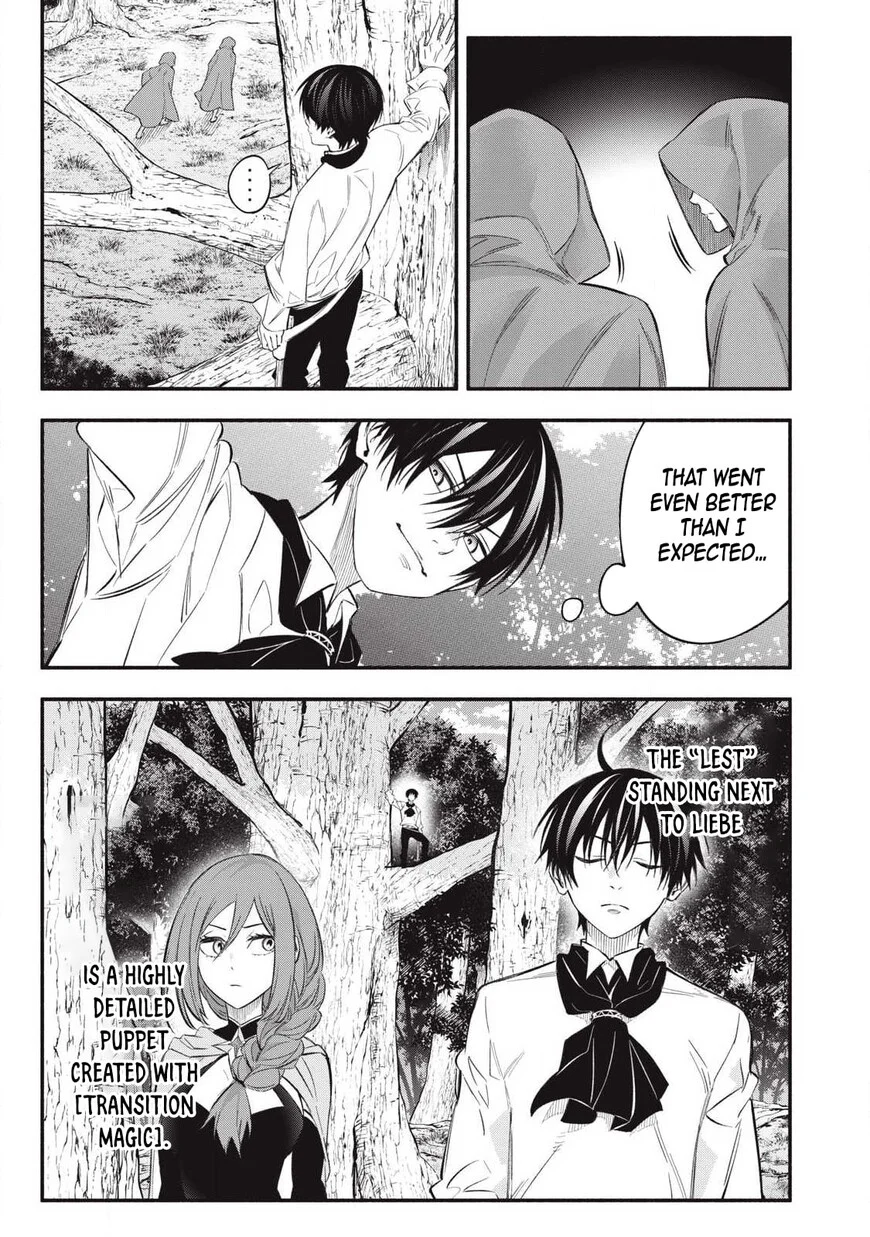 Read The Summer Hikaru Died - Chapter 52 - www.summerhikarudiedmanga.com | Image 3