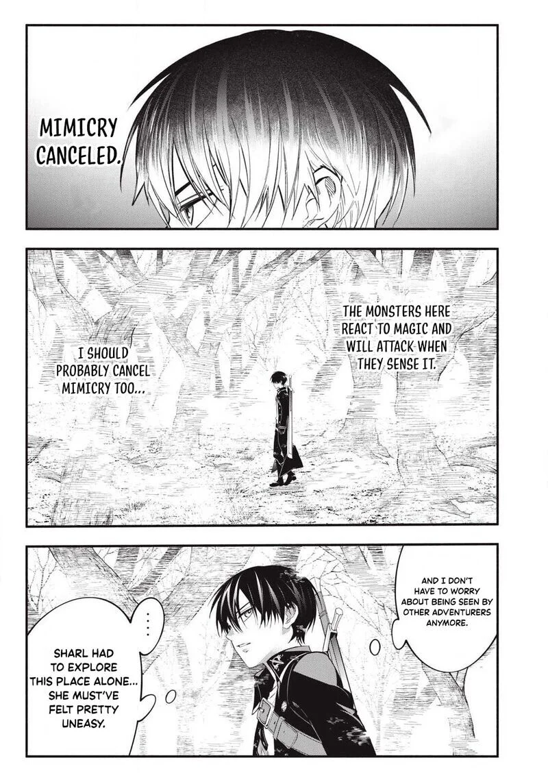 Read The Summer Hikaru Died - Chapter 53 - www.summerhikarudiedmanga.com | Image 1