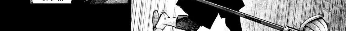 Read Tokyo Ghoul - Chapter 148 - tokyoghoul.club | Image 4