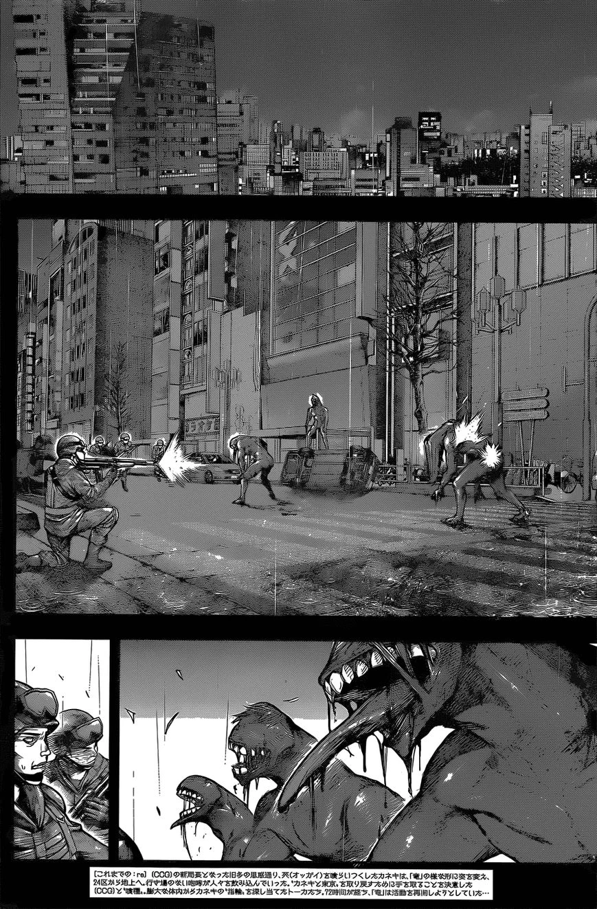 Read Tokyo Ghoul - Chapter 160 - tokyoghoul.club | Image 3