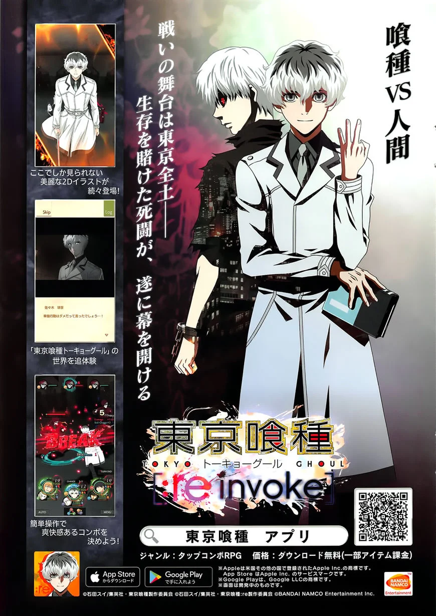 Read Tokyo Ghoul - Chapter 176 - tokyoghoul.club | Image 3