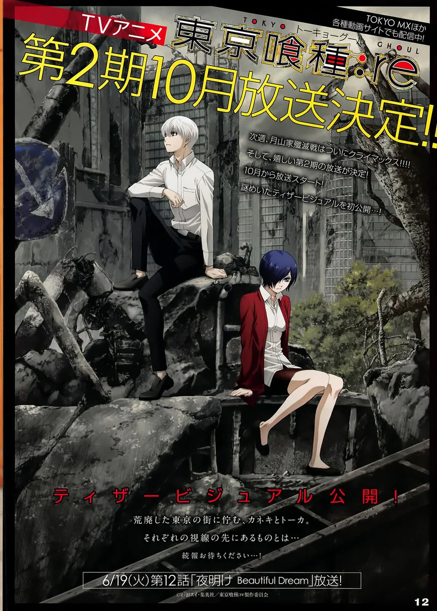 Read Tokyo Ghoul - Chapter 176 - tokyoghoul.club | Image 5
