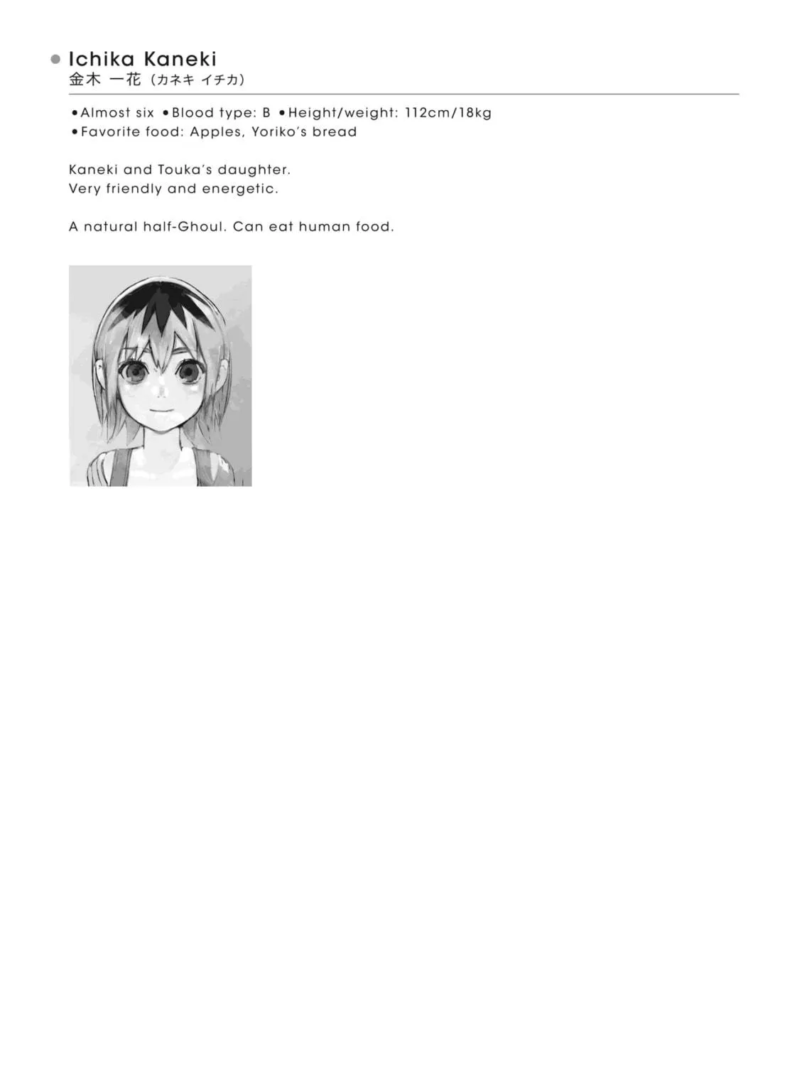 Read Tokyo Ghoul - Chapter 179.5 - tokyoghoul.club | Image 10
