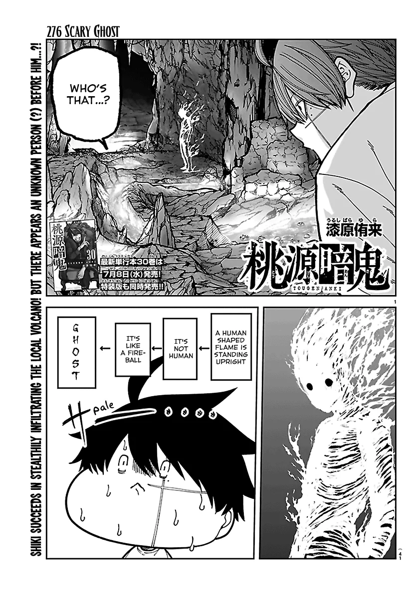 Read Tougen Anki - Chapter 276 - www.tougenankimangafree.com | Image 1