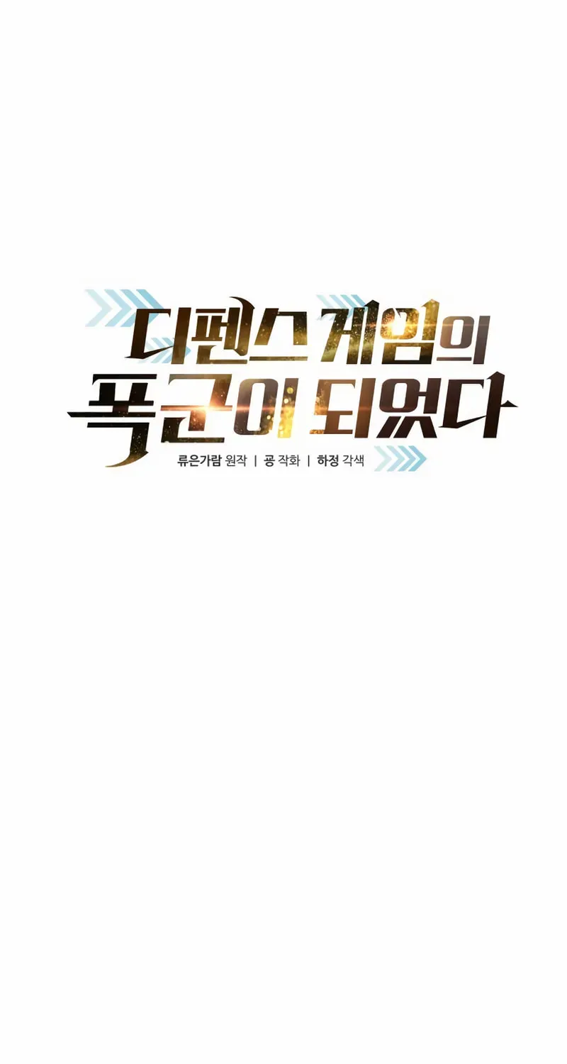 Read Tyrant Of The Tower Defense Game - Chapter 183 - w1.tyrantofthetowerdefense.com | Image 12